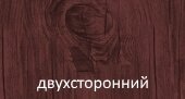 двухстороннее покрытие Printech цвет под дерево Каштан Красный